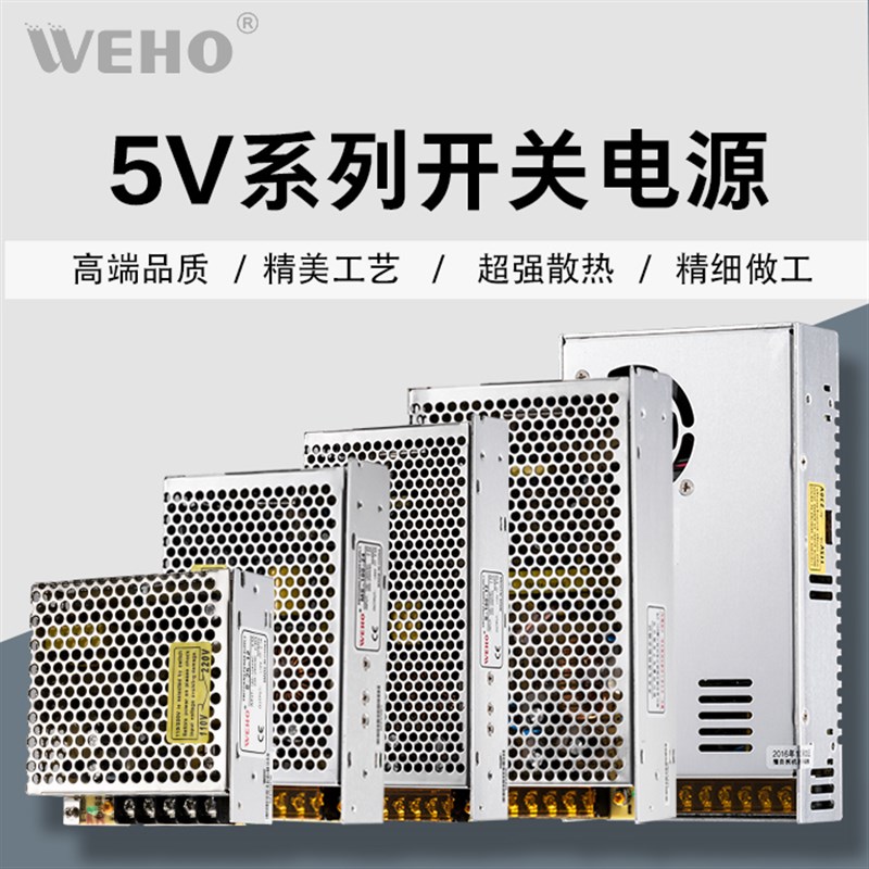 直流led显示屏开关电源5v40a2a变压器220v转5v电源模块适配器驱动