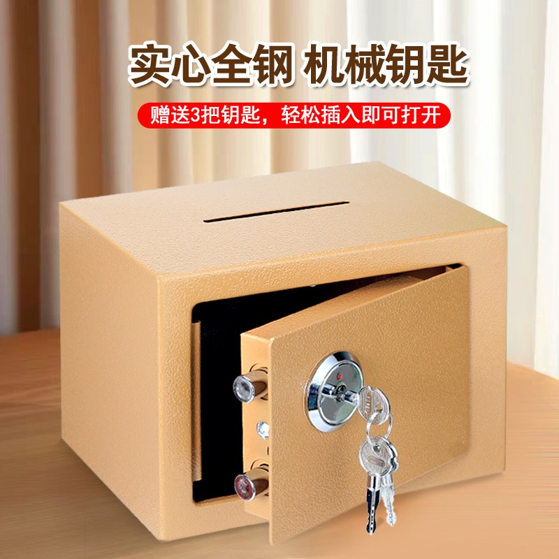 存钱罐2024年新款儿童密码钱箱子成人款大号保险柜家用带锁储存罐
