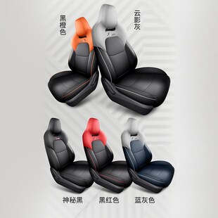 长安欧尚X5plus专车专用汽车座套全包坐垫椅V套四季通用座垫