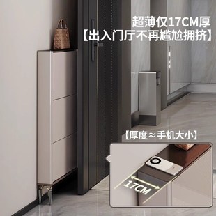 柜超薄鞋 2024年新带锁翻斗鞋 柜家用门口室内小窄17cm收纳柜整理柜