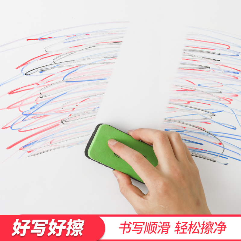 软白板墙贴磁性可移除自粘贴墙纸儿童涂鸦墙黑板贴纸可擦家用教学