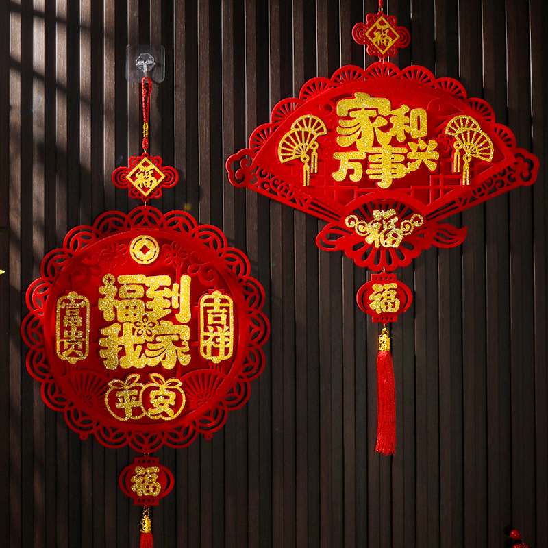 2024龙年装饰新年过年福字挂件春节立体毛毡挂饰客厅大门布置用品
