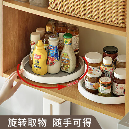 家用厨房可旋转调味料收纳托盘双层桌面水果盘置物架酱醋油整理盒