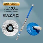 通用旋转拖把杆可替换免手洗家用墩布一拖净替换配件拖头手压单杆