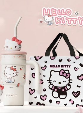 三丽鸥HelloKitty冰霸杯大容量保温杯2025高颜值新款女生可爱杯子