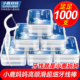 小鹿妈妈工厂牙线超细家庭装 便携清洁剔牙牙签一次性家用牙线棒