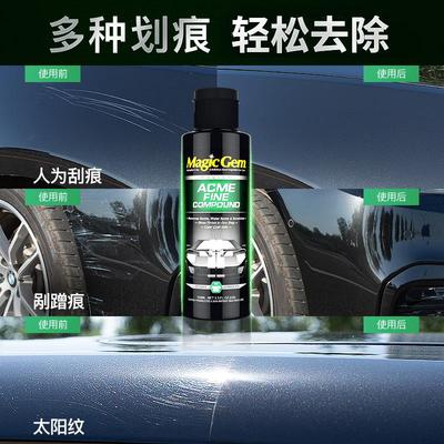 器宝能汽车划痕修复神划痕污蜡漆面BN/M23去痕膏刮痕修补除剂通用