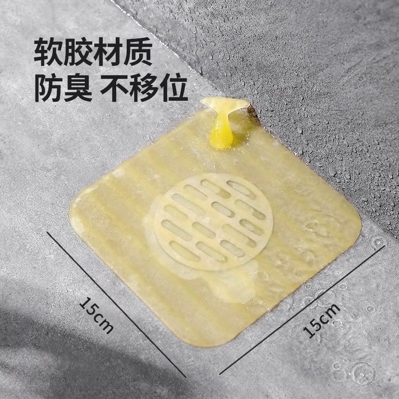 地漏防臭垫下水道封口盖堵口器厕所防返臭防小飞虫封闭盖垫子