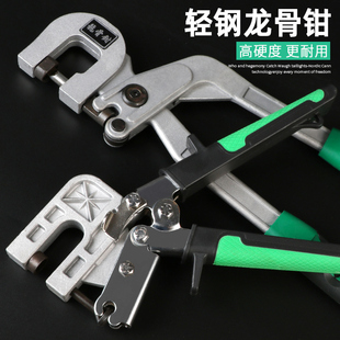 修固定隔墙钳子 轻钢龙骨钳免铆钉钳单手青钢吊顶工具装