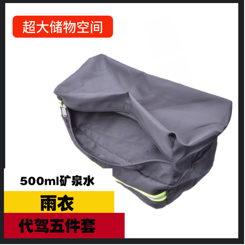 代驾电动车锂电池防雨水防尘耐用超大容量通用收纳包自行车电池套