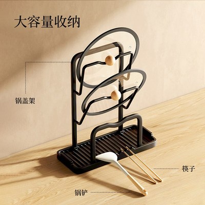 锅盖架厨房置物架多功能收纳架神器放勺子炒菜铲子台面立式锅铲架