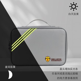 防火防水证件收纳包保险箱重要文件资料多功能多层带锁家用整理盒
