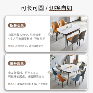 伸缩折叠玉晶石餐桌椅组合家用小户型现代简约轻奢实木饭桌可变圆