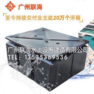 水上平台浮桥浮筒游艇码 头浮箱 头铝合金码 头钓鱼平台浮动码