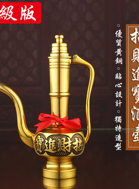 黄铜酒壶元宝招财铜供奉酒壶佛堂佛前酒具家用酒杯摆件供佛酒壶