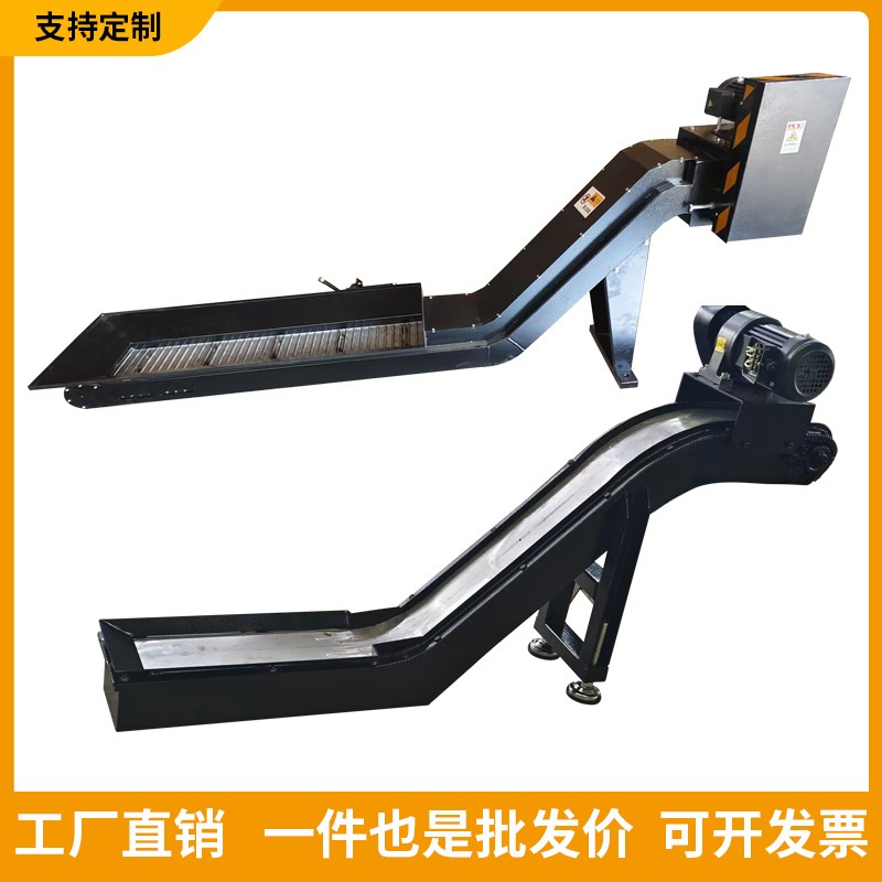 数控机床链板式排屑机加工中心螺旋式废料磁性刮板输送铁废集屑车