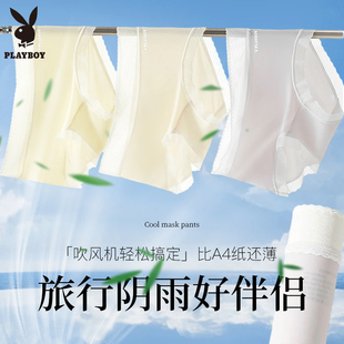 抗菌内裆中腰内裤 2025新款 冰丝无痕透气三角短裤 女士日系内裤