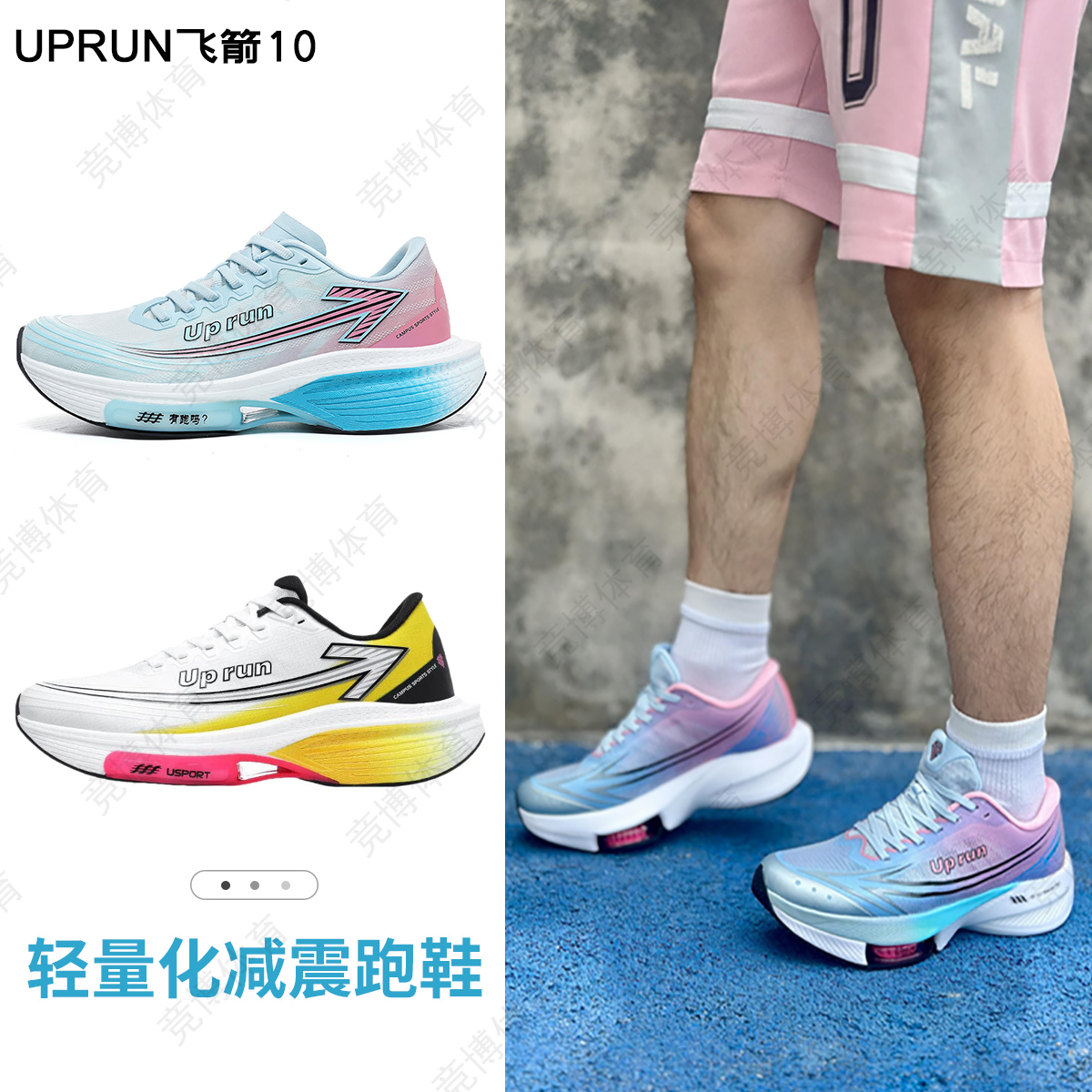 飞箭10青少年跑鞋轻便缓震军训鞋