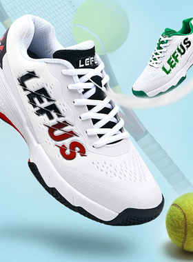 LEFUS/雷弗斯男女款专业网球鞋透气舒适羽毛球运动鞋防滑耐磨缓震