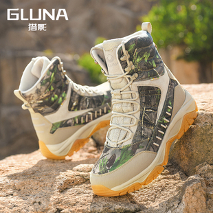 GLUNA哥鲁纳 户外徒步登山鞋男女秋冬保暖防水防滑高帮野营爬山靴