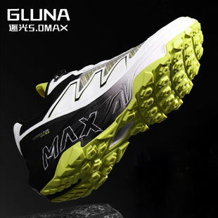 GLUNA哥鲁纳 越野跑鞋男女户外徒步登山跑步鞋防滑透气跑山运动鞋