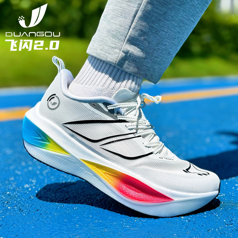 飞闪2.0碳板竞速跑鞋运动鞋