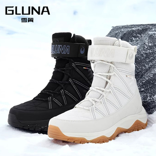GLUNA哥鲁纳 户外雪地靴女加绒防水防滑棉鞋防寒保暖情侣滑雪鞋男