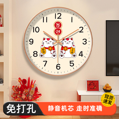 新年纳福招财猫挂钟客厅家用静音