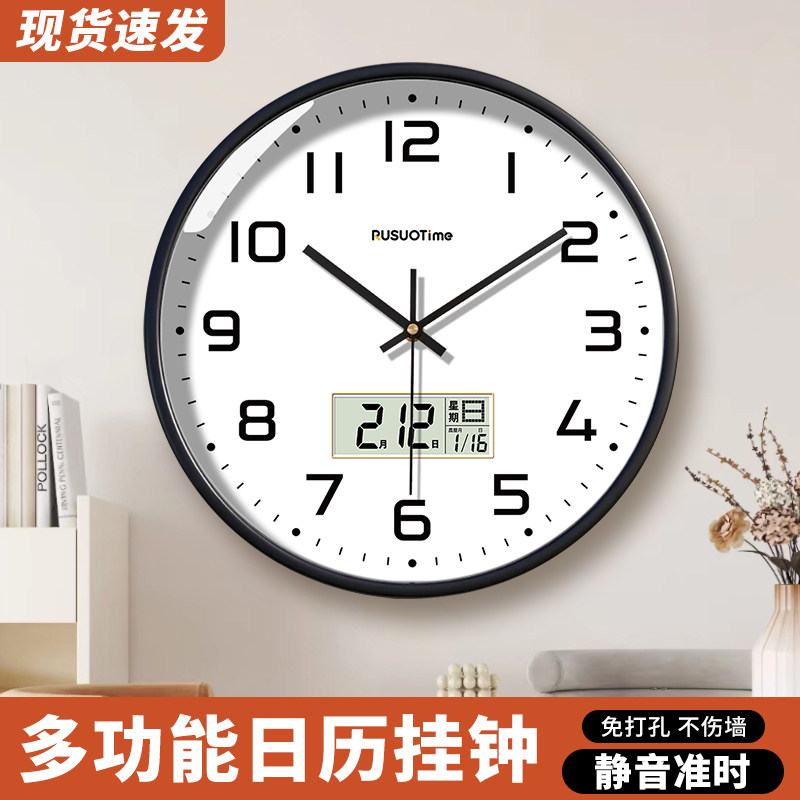 新款客厅静音挂钟挂墙钟表图片