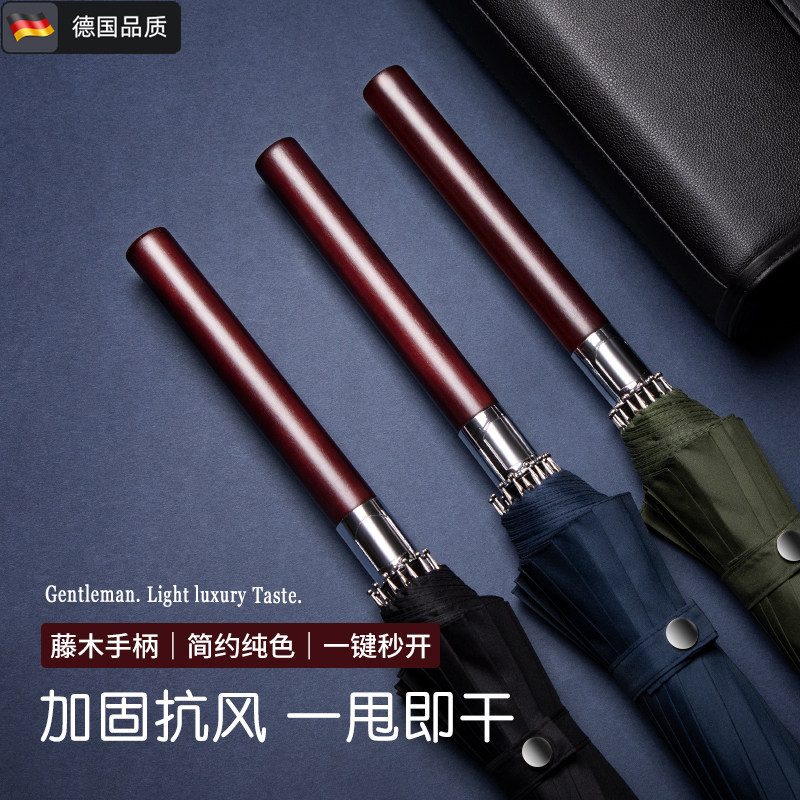 自动木长柄雨伞男士大号商务复古加厚结实防风暴雨家用高档双人伞