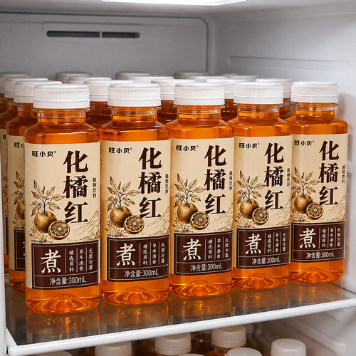 化橘红植物饮料整箱8瓶*300ml装0糖0脂维生素C草本饮品新日期特惠