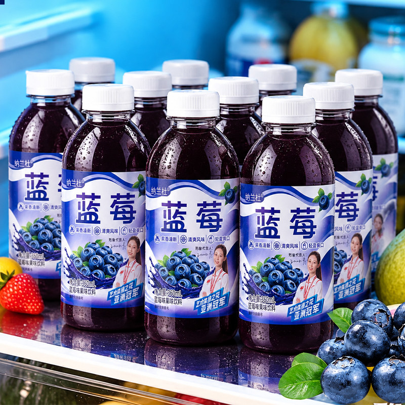 蓝莓汁饮料整箱24瓶*360ml装0脂肪酸甜解腻清爽好喝厂家直销批发