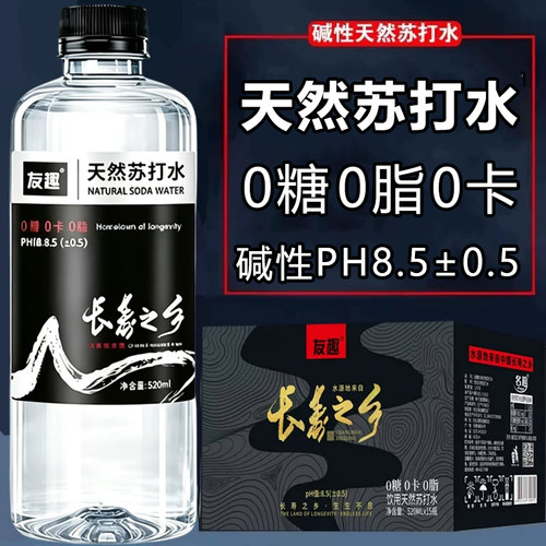 长寿之乡天然苏打水整箱520ml*15瓶无糖无汽弱碱性ph8.5非矿泉水