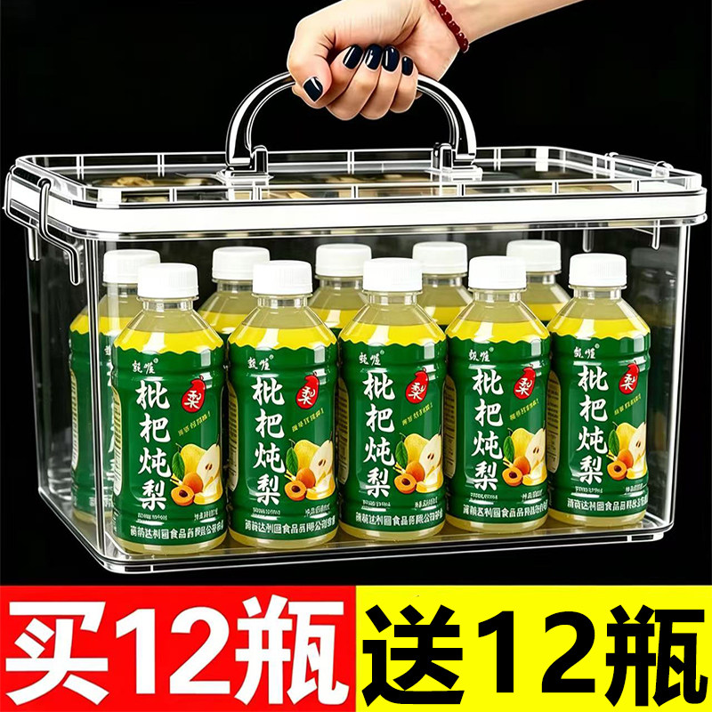 【买一送一】枇杷炖梨果汁饮料360ml*24瓶清爽解腻0脂肪新日期