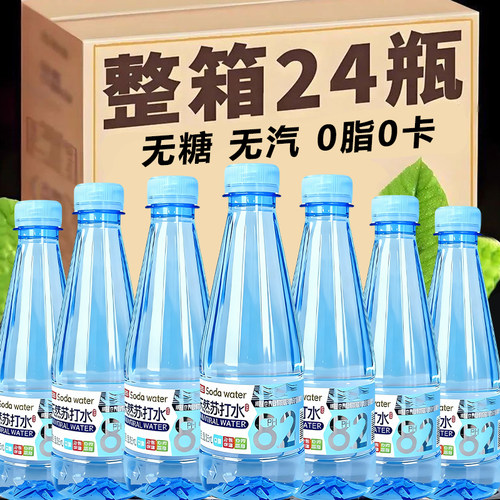 【买一送一】天然苏打水整箱365ml*12/24瓶弱碱性无糖0脂0卡饮品
