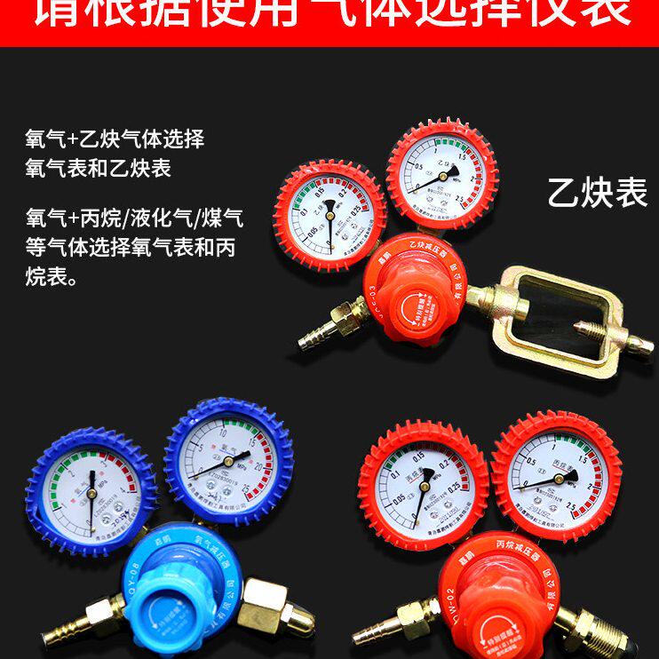 甄选氧气煤气乙炔表气割工具套装割炬氧割管子全套气割枪全套压焊