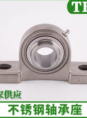 不锈钢轴承座SP204 SP205 SP206 SP207 SP208 SP209 P210 211 212