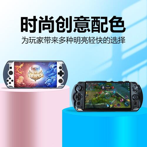 甄选GPD win4新款游戏机保护壳 硅胶保护套  三色可选