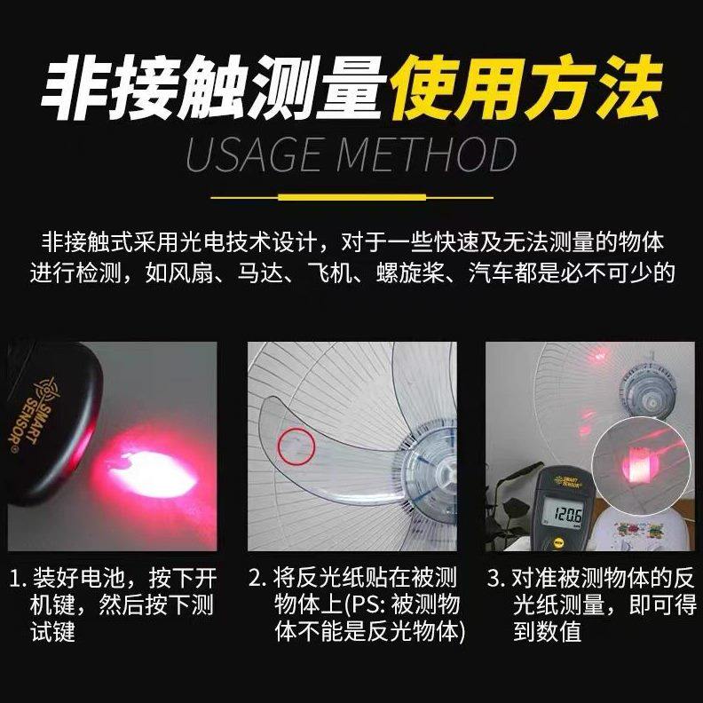 甄选正品希玛AR926转速表 光电式转速测量检测仪 马达电机转速计