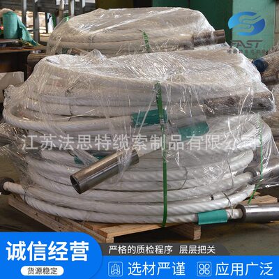 甄选钒索PE索体 不锈钢拉索 厂家供应 不锈钢桥梁缆索