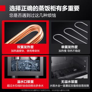 甄选德玛仕DEMASHI蒸饭柜商用蒸饭机不锈钢蒸柜蒸包炉包子馒头蒸