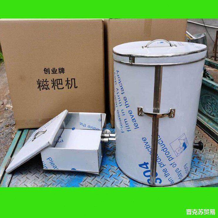 甄选糯米糍粑机手摇路边摊糯米球麻糍桶绞糍粑摆摊饭不锈钢打麻糍
