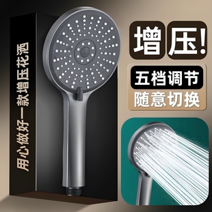 家用洗澡浴室淋雨热水器浴霸莲蓬头 淋浴软管手持花洒喷头增压套装