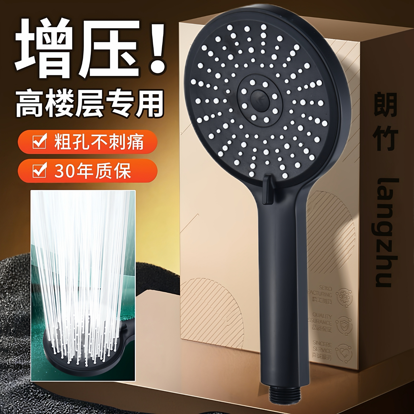 花洒套装家用淋浴喷头增压浴室花酒软管三件套沐浴卫浴淋雨莲蓬头