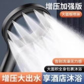 增压花洒喷头浴霸淋浴洗澡加压水龙头家用超强高压花晒套装 莲蓬头