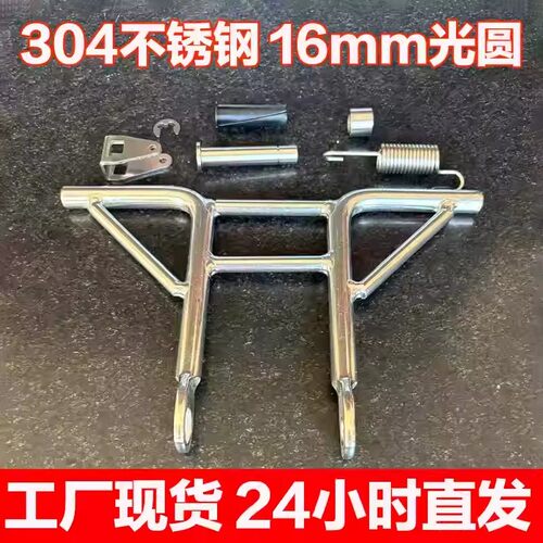 起翘支架适配雅马哈2冲40马力船外机推进器挂机支撑架整套配件全
