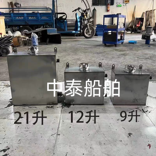 304不锈钢液压油箱起网机起笼机