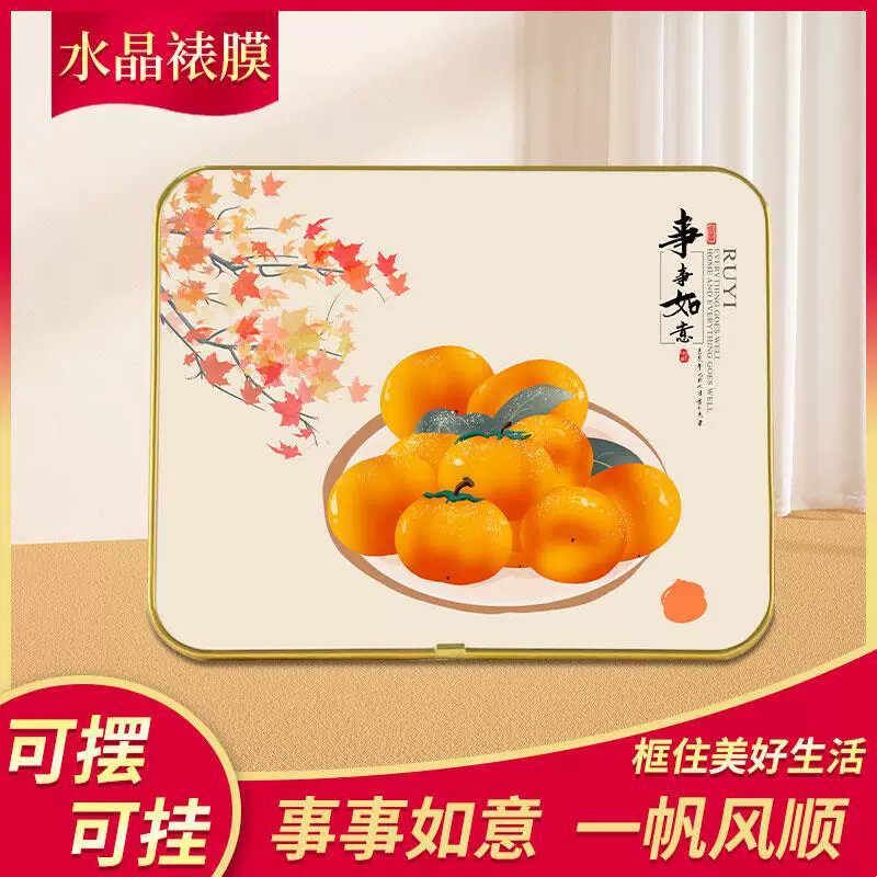 柿柿如意摆件客厅入门玄关乔迁新房子床头鞋柜暖居摆台装饰品礼物图片
