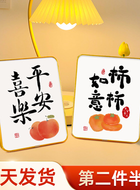 平安喜乐摆件电视柜装饰品高档客厅玄关乔迁摆台柿柿如意家居礼物