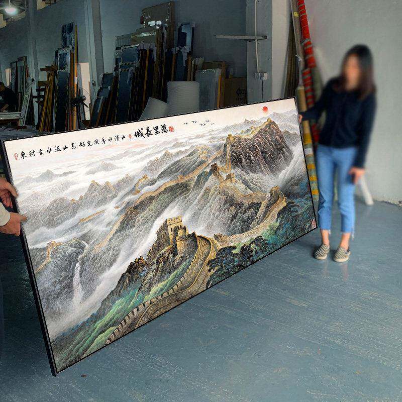 万里长城挂画有山无水靠山图办公室山水国画客厅背景墙壁装饰字画